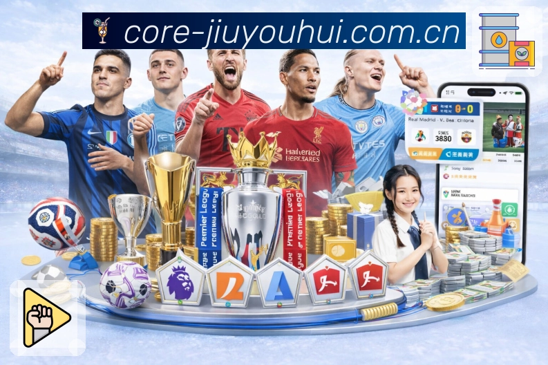 多媒体互动体验