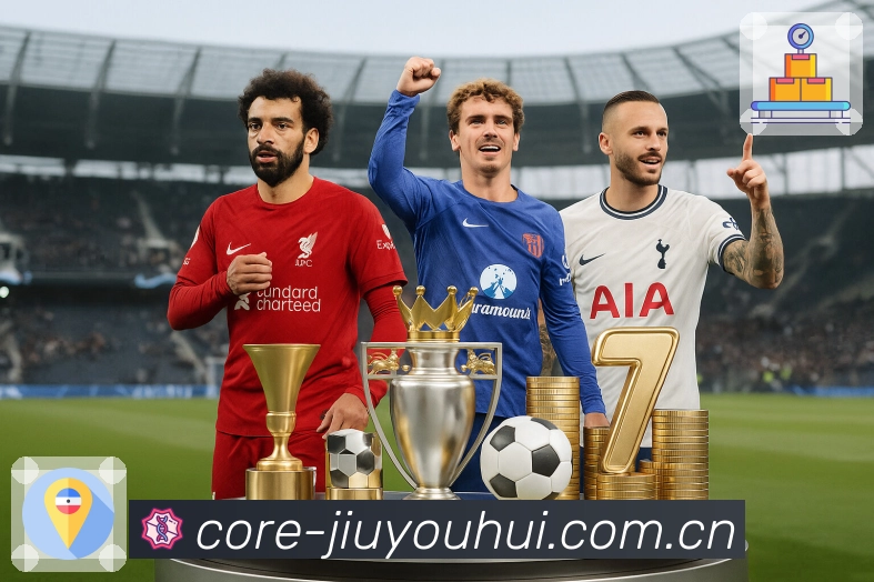 九游会平台展示图