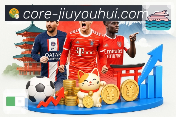 愿景：做更懂球迷的综合赛事平台